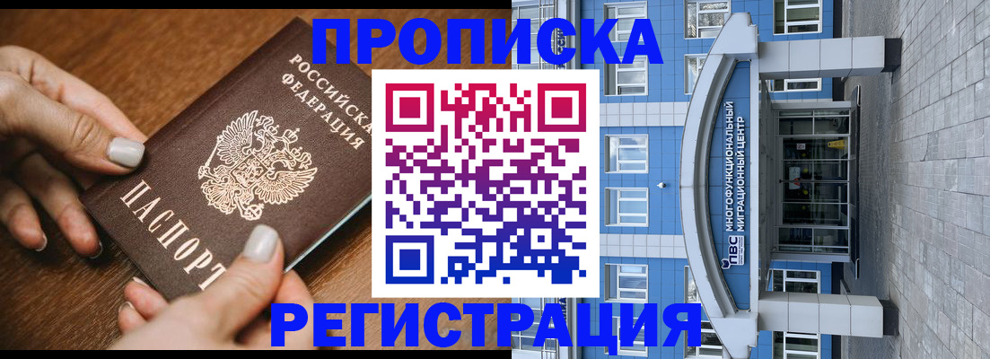 найти адрес прописки в Усть-Илимске
