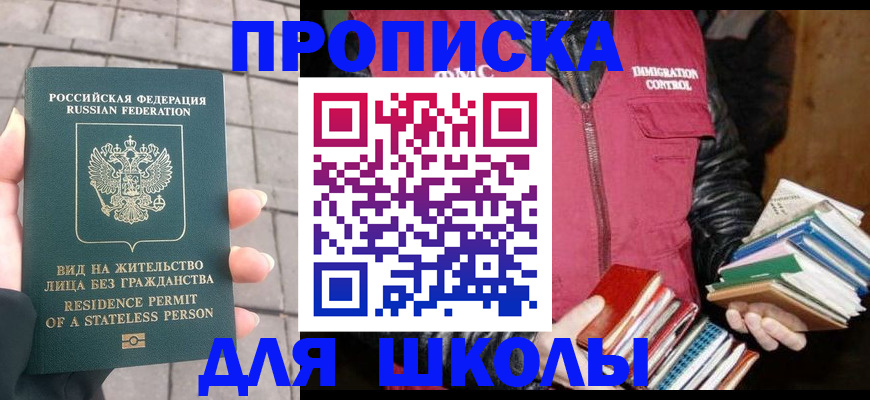 найти адрес прописки в Усть-Илимске
