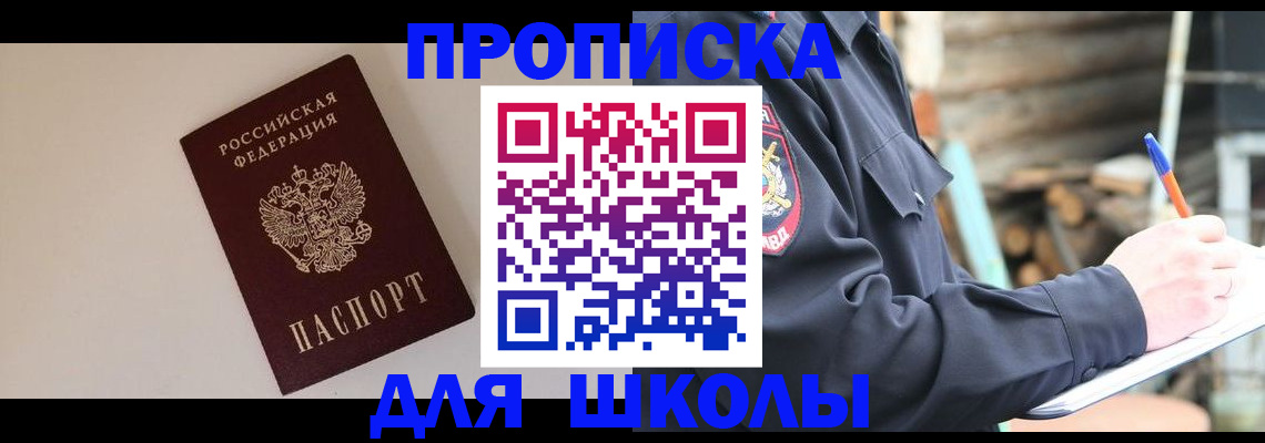 найти адрес прописки в Усть-Илимске